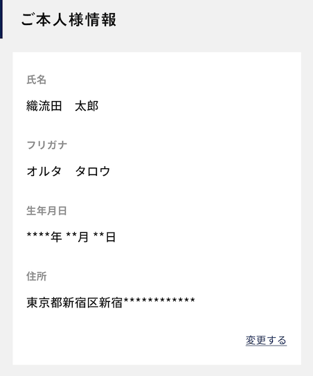 faq8-1-2.png