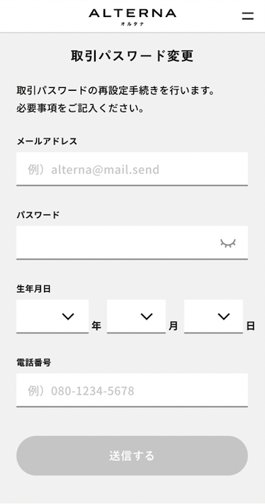 faq10-2-r.png