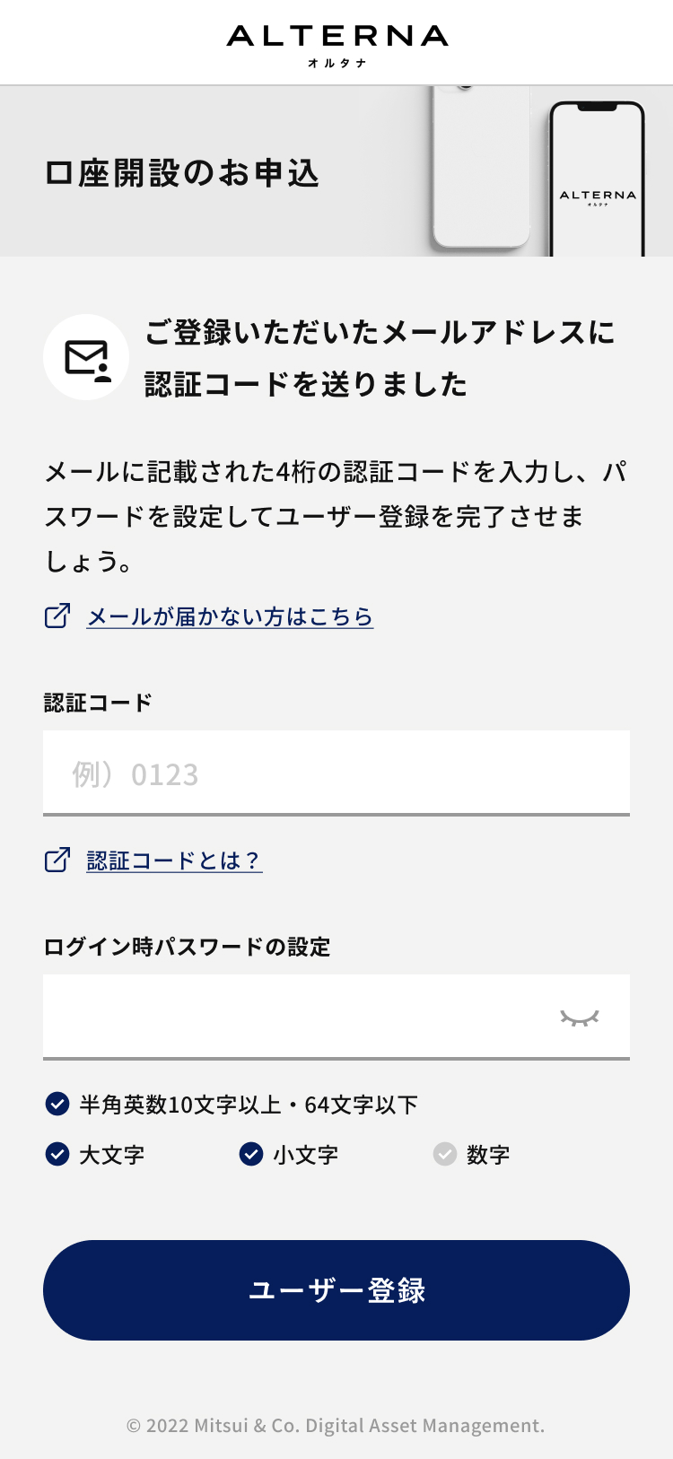 faq04.jpg